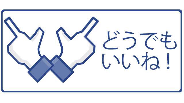 ガルちゃんで画像とサイトを張り付ける練習トピpart5