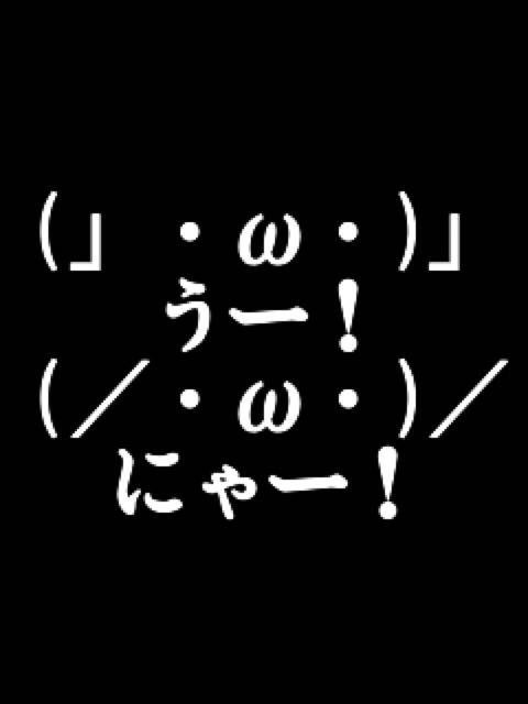 ガルちゃんで画像とサイトを張り付ける練習トピpart5