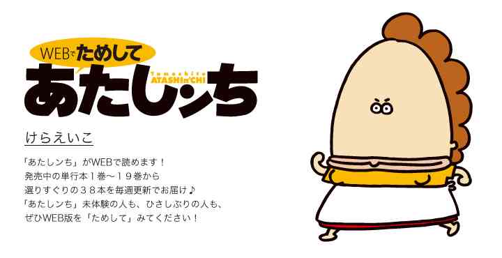 ガルちゃんで画像とサイトを張り付ける練習トピpart5