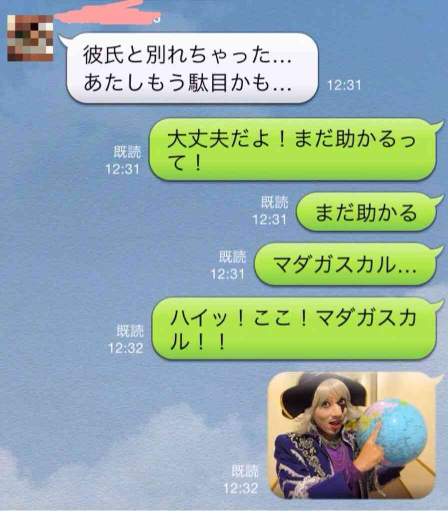 ガルちゃんで画像とサイトを張り付ける練習トピpart5