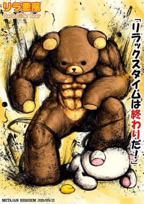ガルちゃんで画像とサイトを張り付ける練習トピpart5