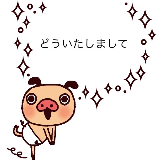 ガルちゃんで画像とサイトを張り付ける練習トピpart5
