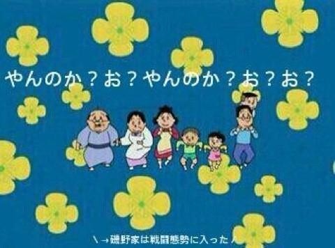 ガルちゃんで画像とサイトを張り付ける練習トピpart5