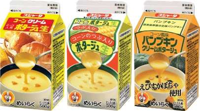 市販のスープで好きなのは何ですか?