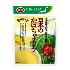 市販のスープで好きなのは何ですか?