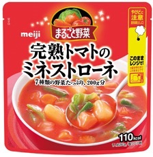 市販のスープで好きなのは何ですか?