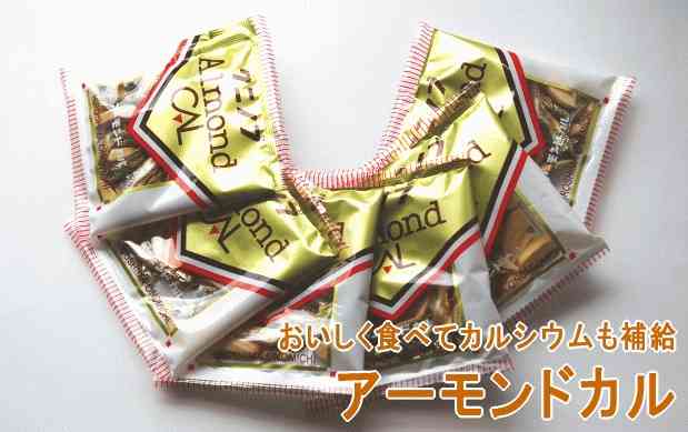 間食に適した食べ物。