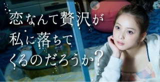 あれ!?演技下手なんじゃ…？と思う女優ランキング