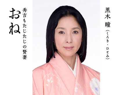 あれ!?演技下手なんじゃ…？と思う女優ランキング