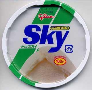 復刻してほしいお菓子！