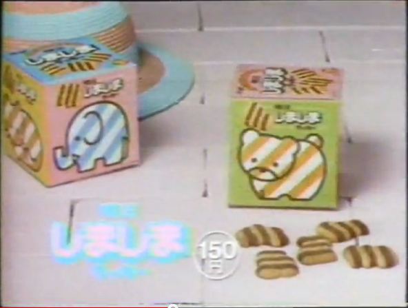 復刻してほしいお菓子！