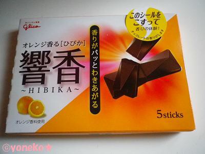復刻してほしいお菓子！