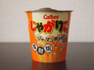 復刻してほしいお菓子！