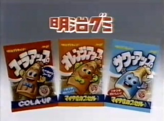 復刻してほしいお菓子！