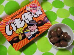 復刻してほしいお菓子！