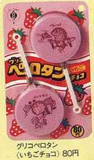 復刻してほしいお菓子！
