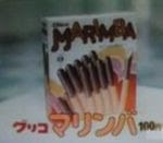 復刻してほしいお菓子！