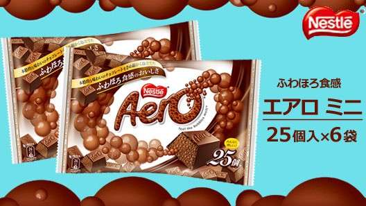 復刻してほしいお菓子！