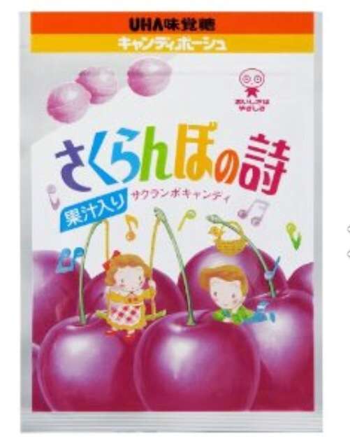 復刻してほしいお菓子！