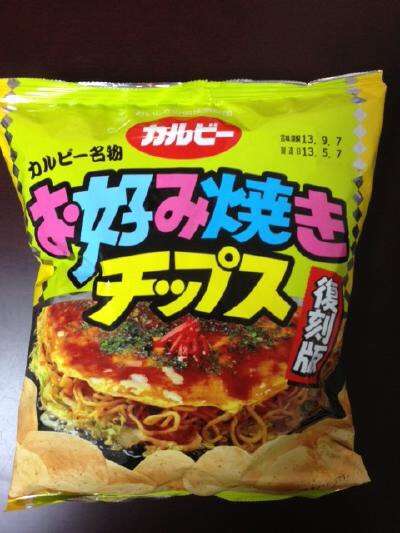 復刻してほしいお菓子！