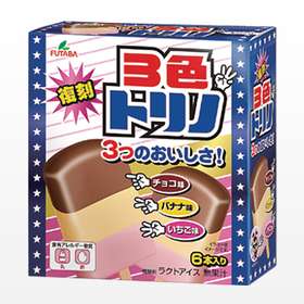 復刻してほしいお菓子！