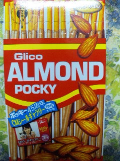 復刻してほしいお菓子！