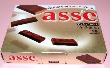復刻してほしいお菓子！