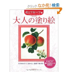 買って満足して、使ってないものありますか？
