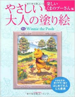 買って満足して、使ってないものありますか？