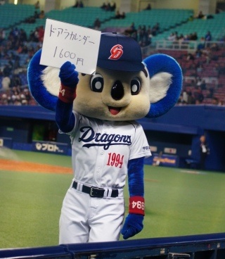 なにげに好きなゆるキャラ、マスコットキャラクター。