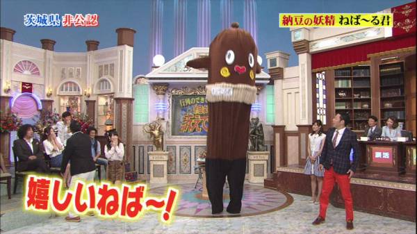 なにげに好きなゆるキャラ、マスコットキャラクター。