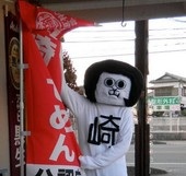 なにげに好きなゆるキャラ、マスコットキャラクター。