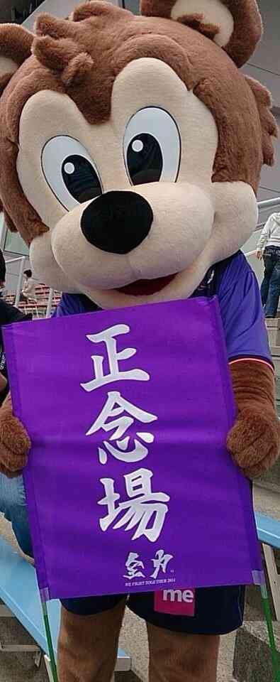 なにげに好きなゆるキャラ、マスコットキャラクター。