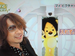 なにげに好きなゆるキャラ、マスコットキャラクター。