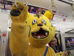 なにげに好きなゆるキャラ、マスコットキャラクター。