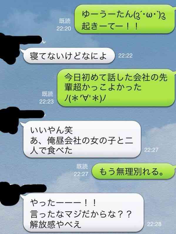 振った後にとられた、引いた言葉・反応