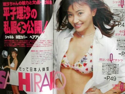 女子目線で「理想のバスト」を持つ女性芸能人トップ10