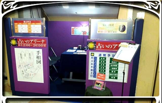 女の子が好きな物が苦手な人