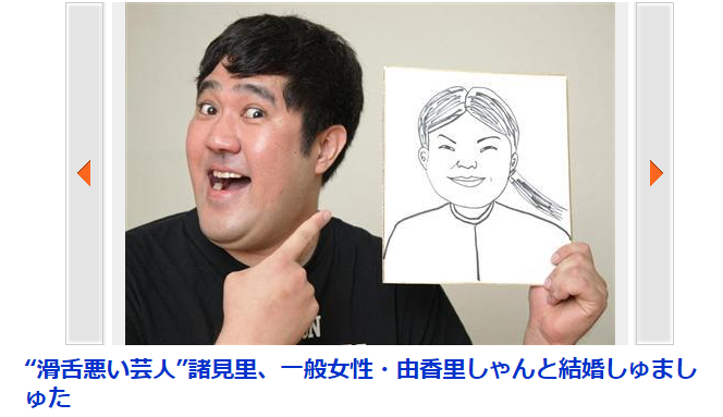 女子に聞いた！結婚したい男性芸能人⇒3位「福山雅治」　2位「西島秀俊」　1位は？