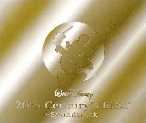 疲れた時に聴きたい曲は何ですか？