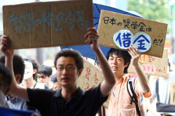 奨学金の返済はどのようにしてますか？