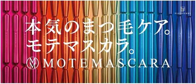 オススメしない化粧品
