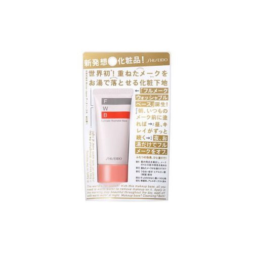 オススメしない化粧品