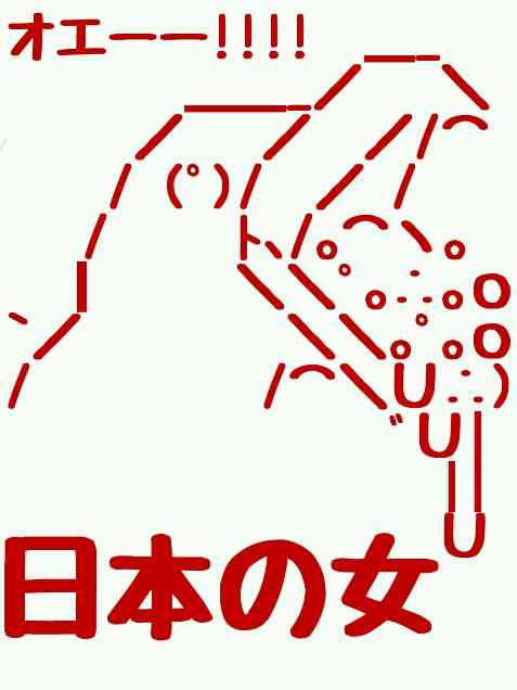 白人男性による日本人女性のナンパセミナーがひどい「白人ならどんなやり方でも簡単」「ピカチュウとか言ってればOK」