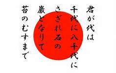 改めて聴いて感動した日本の曲。