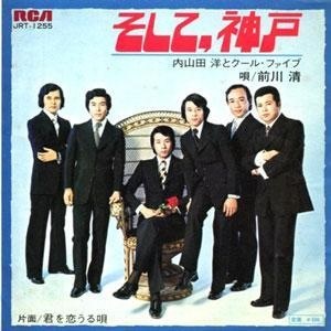 改めて聴いて感動した日本の曲。