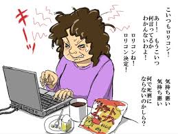 アラフォーでぼっちの人！！
