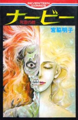 オススメのホラー漫画ってありますか!?