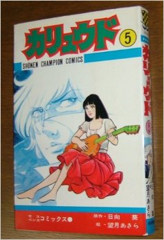 オススメのホラー漫画ってありますか!?