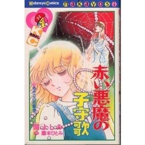 オススメのホラー漫画ってありますか!?